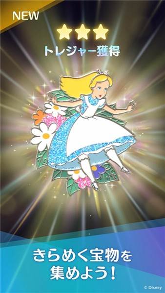 迪士尼定位 (Disney STEP)安卓最新版v1.0.0